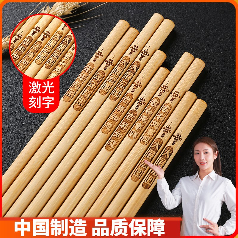 0点开始 拍下6.8元天然楠竹筷子10双(TqjVcJAdgZR)/
