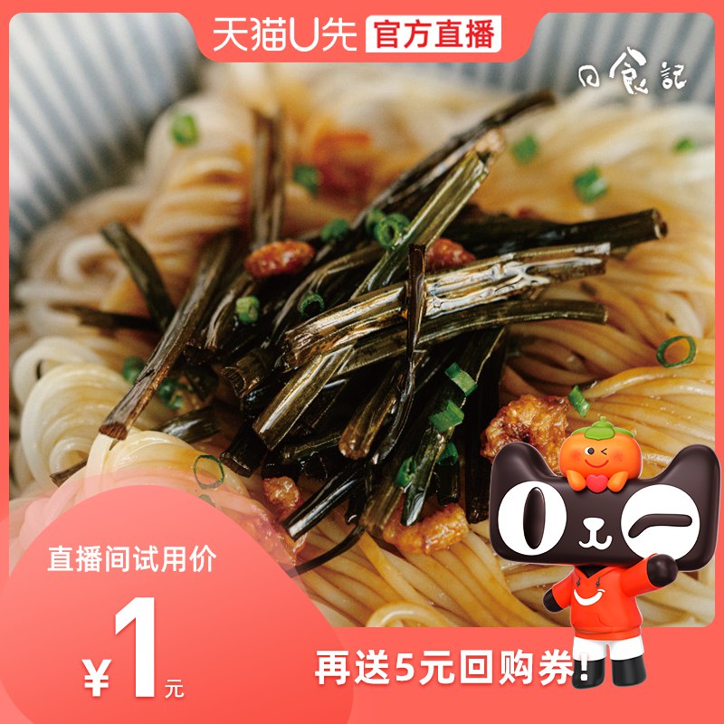 1亓 符合价格才对(Paib2M7hLnt)/