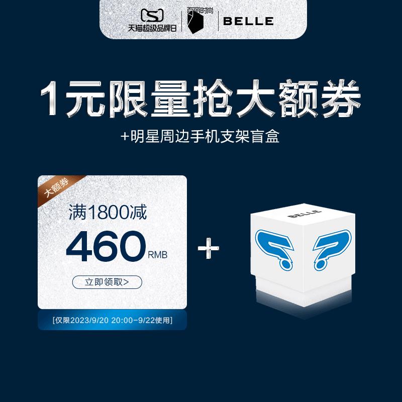 1-/ CZ0001 /)zllhdzoWCNi)//1亓手机支架盲盒/