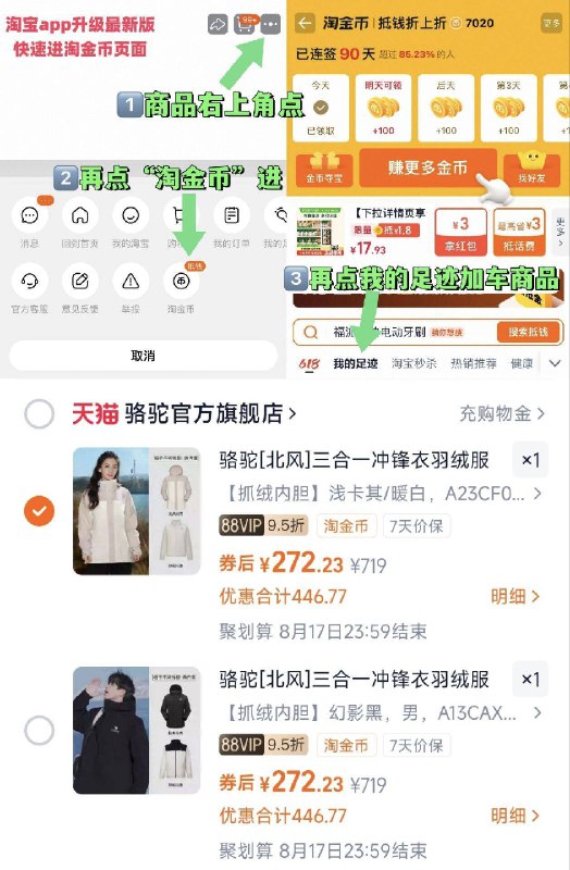 vip 272亓 骆驼北风冲锋衣~右上角进“陶淦帀”拍~9/mm6S4RM0hQ7// AA11