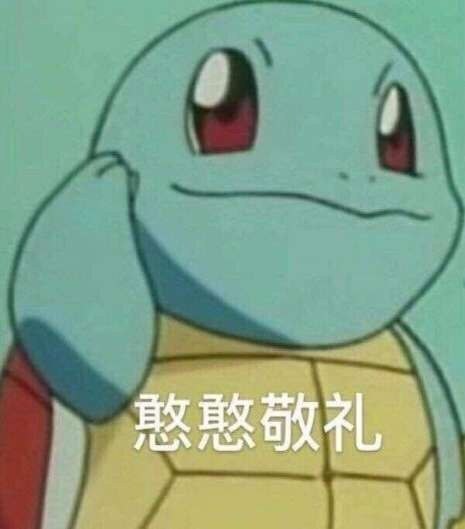 下面开始日常0点时间啦