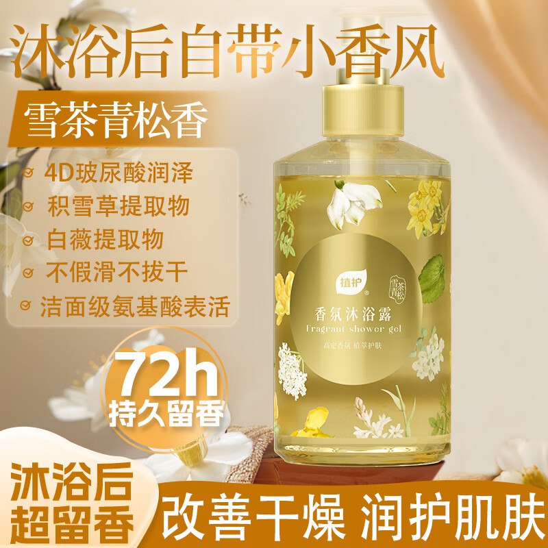 如有100-5全品