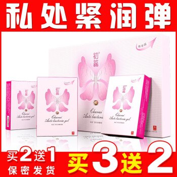 【京东超市】初蕊 妇科凝胶女性私处护理缩阴产品 清洁止痒抑菌 四代尊享版