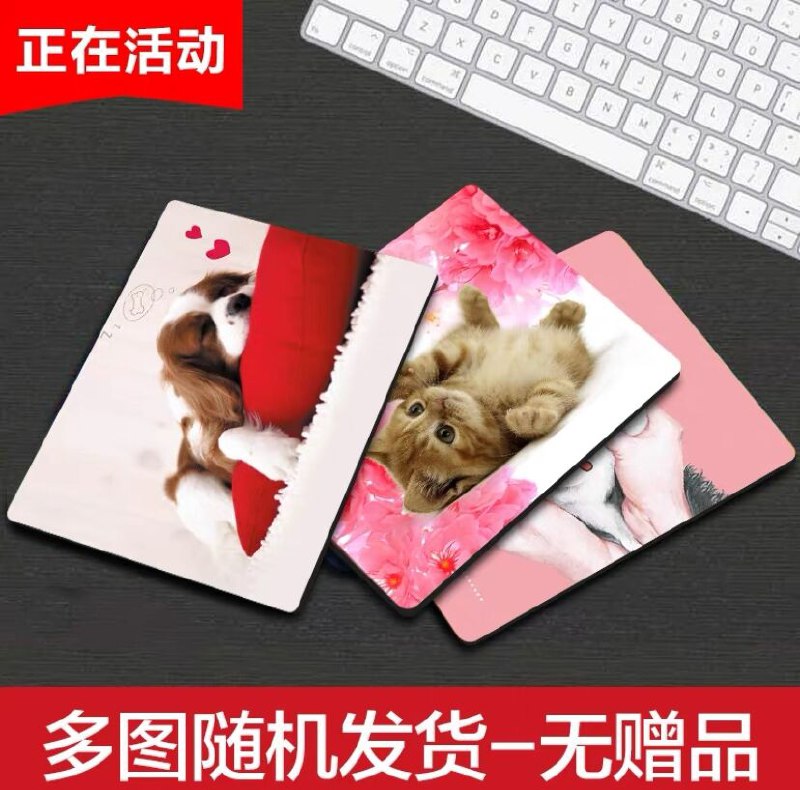 1.9元 加厚电竞鼠标垫(EZDhXdmWKgN)/