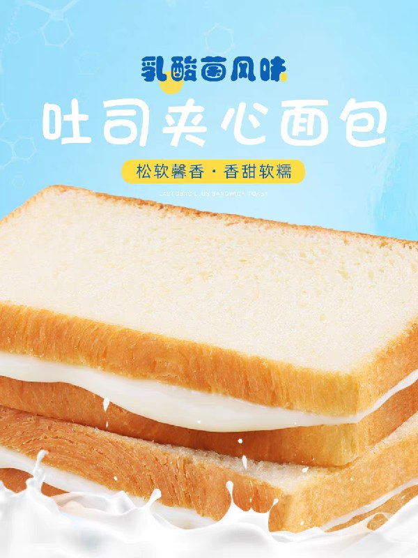0点后下单 先领券 7.9元易美佳乳酸菌吐司面包500g(6vzKXZBmCgl)/