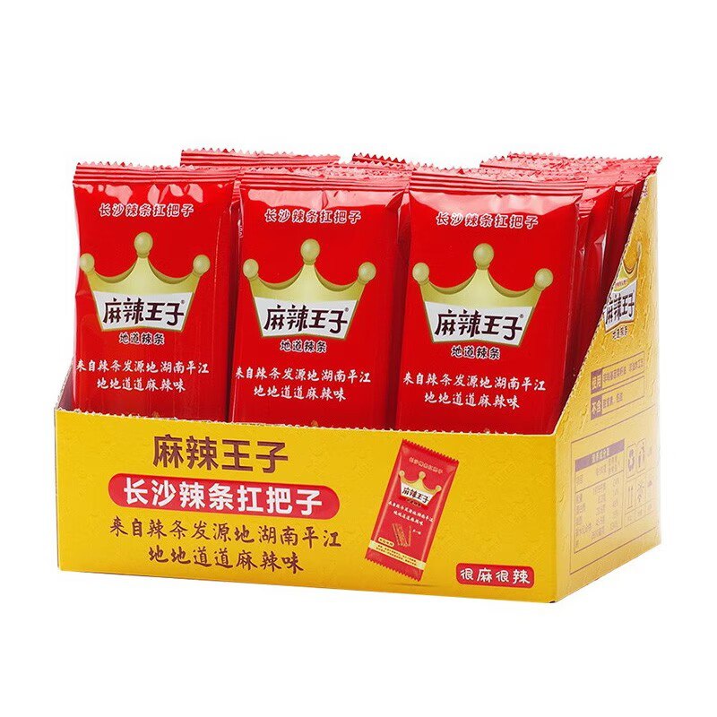 0点19.9元【麻辣王子】麻辣王子霸王丝辣条组合装)nT6ldk3ZxQa)/ CZ11//辣条界的天花板 真的很好吃我每次都买 爱吃辣的别错过没尝过的试试 绝对不会失望