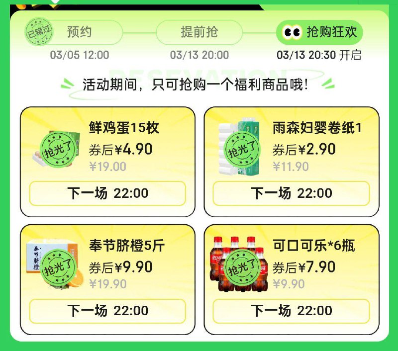 22点黑五4选1