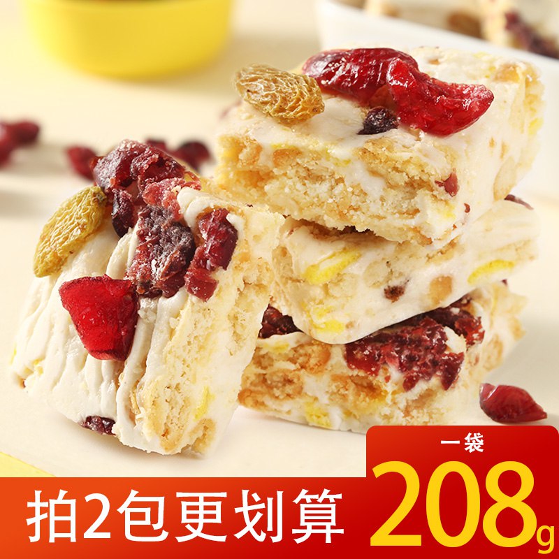 拍2份共416g 9.8元意口心蔓越莓雪花酥  