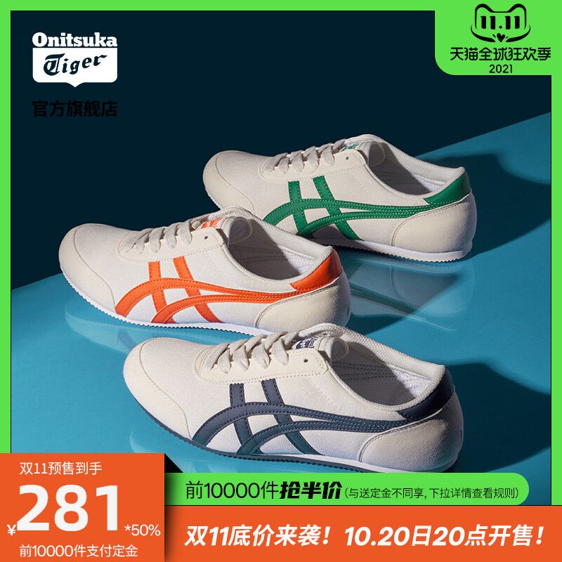289元 Onitsuka Tiger官方店鬼塚虎TRACK TRAINER跑步鞋 dl065.kuaizhan.com/?prASXHY1ReC //
