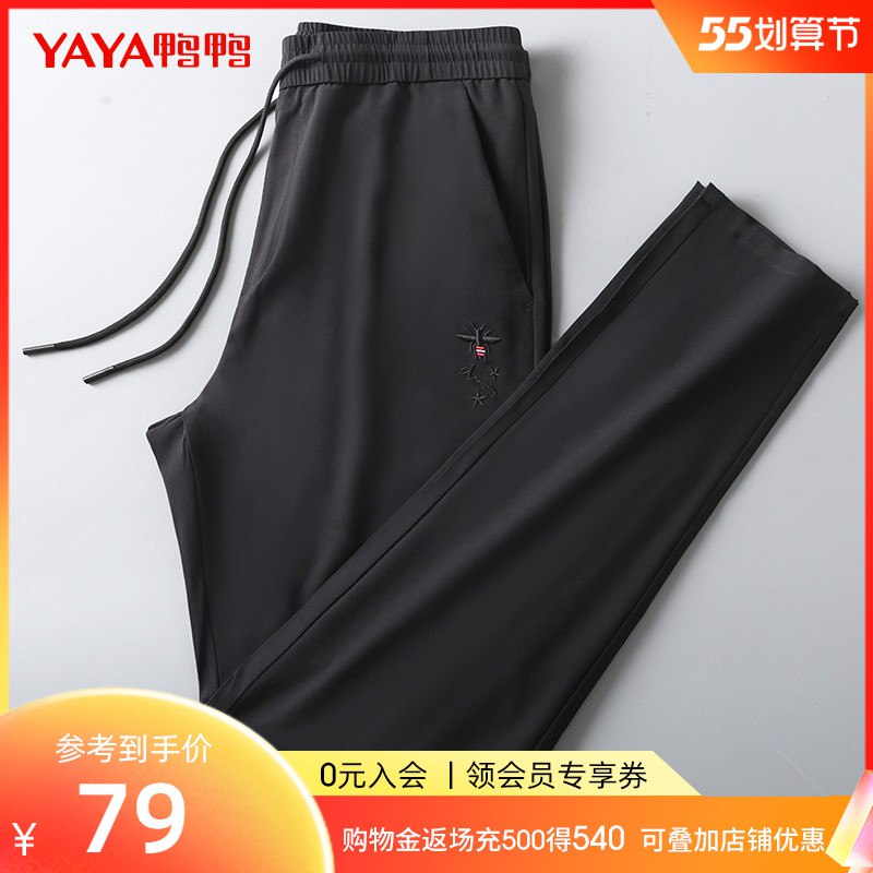 1.领卷 加购物车1件鸭鸭冰丝直筒修身休闲裤男￥yQJ42j50TeM￥/