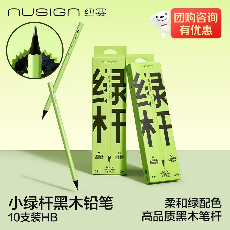 先领9-2卷
