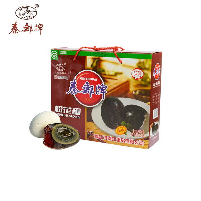 秦邮牌 高邮松花蛋熟 20枚*65g 礼盒装 麻鸭松花蛋 端午礼盒