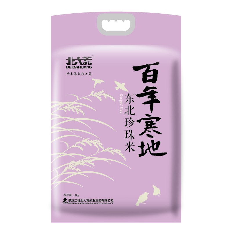 【京东自营】北大荒 百年寒地 优质东北大米 粳米 珍珠米 5kg 