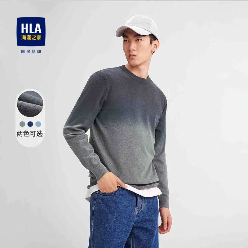 —HLA海澜之家清仓合集—先领2张卷
