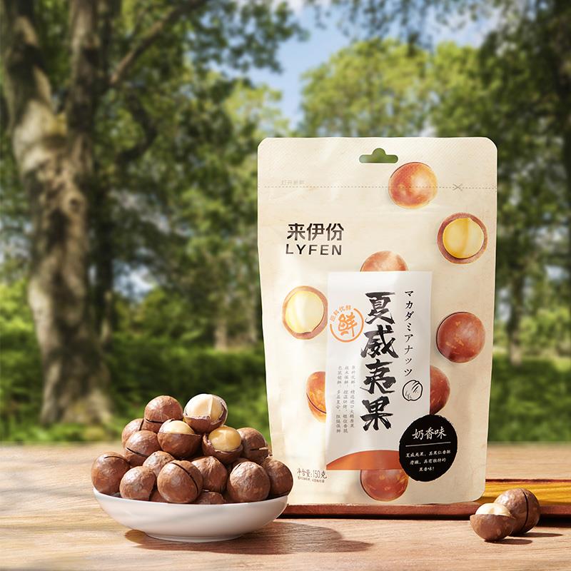 来伊份35-25奍夏威夷果奶油味150g*2/F7hK3Z4wGT0/:/ CZ00 CZ1959新品 香烤鸡翅尖60g*2/l7lm3Z4vBfw/:/ CZ00 CZ7944各一件10.4