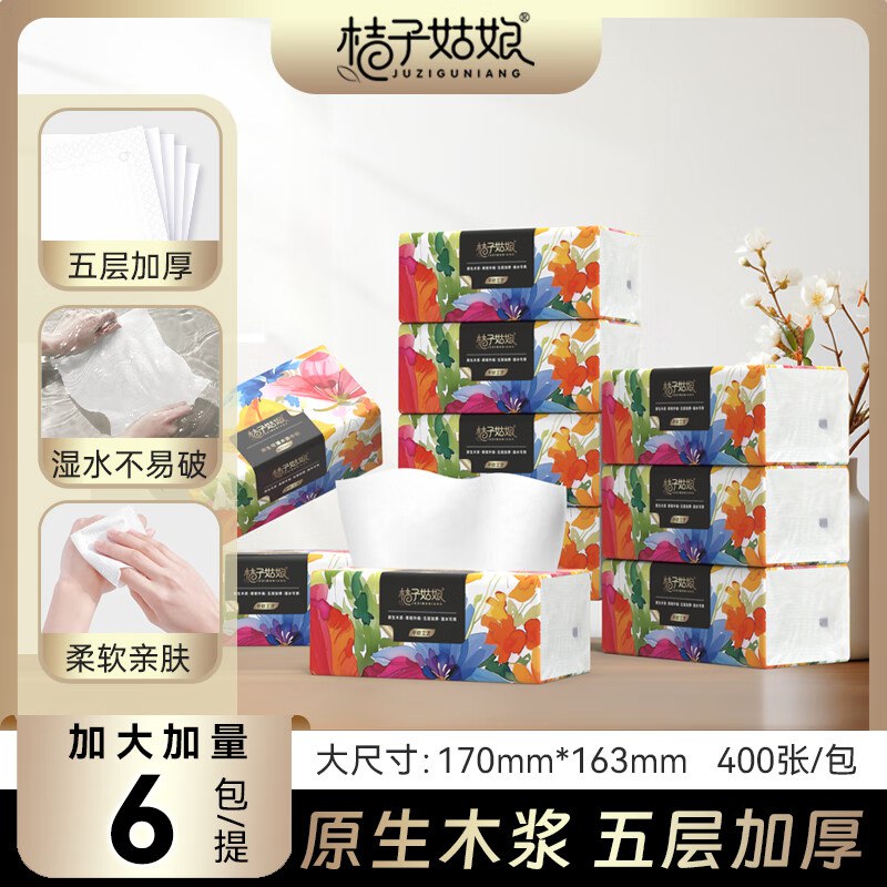 跳转APP领9-3试用卷