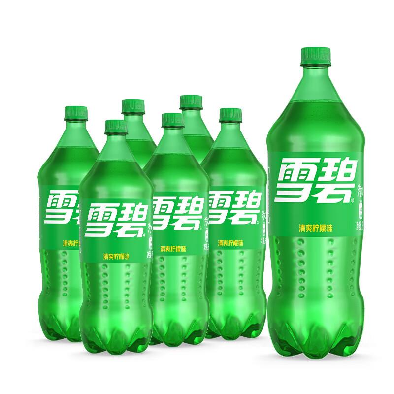 部分地区有6折店铺会员领99-10劵雪碧 碳酸饮料 2L*6瓶