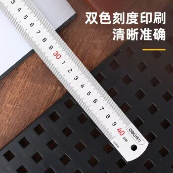 1.9💵 得力官方旗舰店得力不锈钢测量钢尺直尺)wM3OW3hn4h1)/ CZ1111搜索隐藏优惠