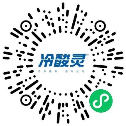 冷酸灵抽奖试试