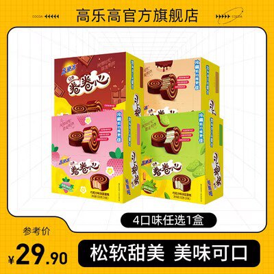 22.9💵【高乐高旗舰店】巧克力味蛋糕卷24枚/600g)SoSxWaMQN2B)/ CZ11//入会0.01购4枚 到手共28枚