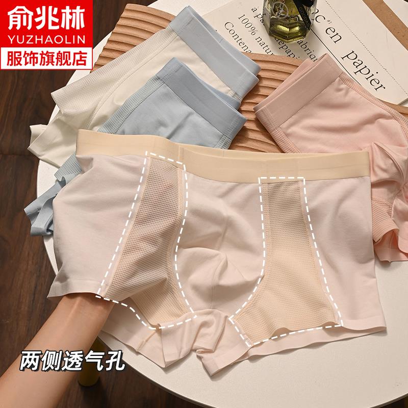 俞兆林服饰 内裤盲盒0亓自辨问客服1/ CZ9516 /L1iXWC1xKcg//:/ CZ00------𝙅𝘿  超级红包u.jd.com/ksO3wQA