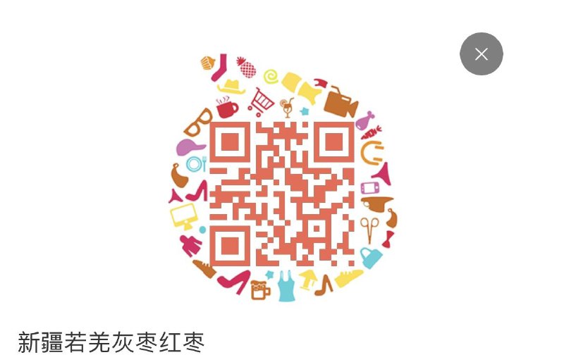 1亓红枣