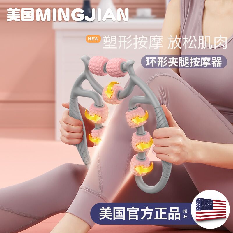 10点开始 拍下5.8元名舰5轮环形腿部经络按摩器(29IiXst7jbX)/