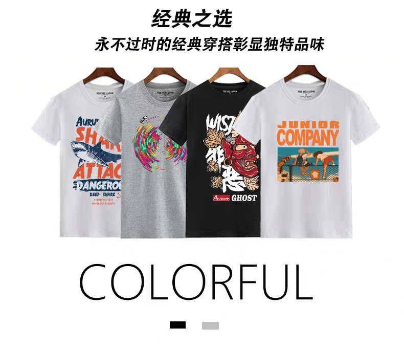 布净观潮流短袖14.9元拍2件29.9  