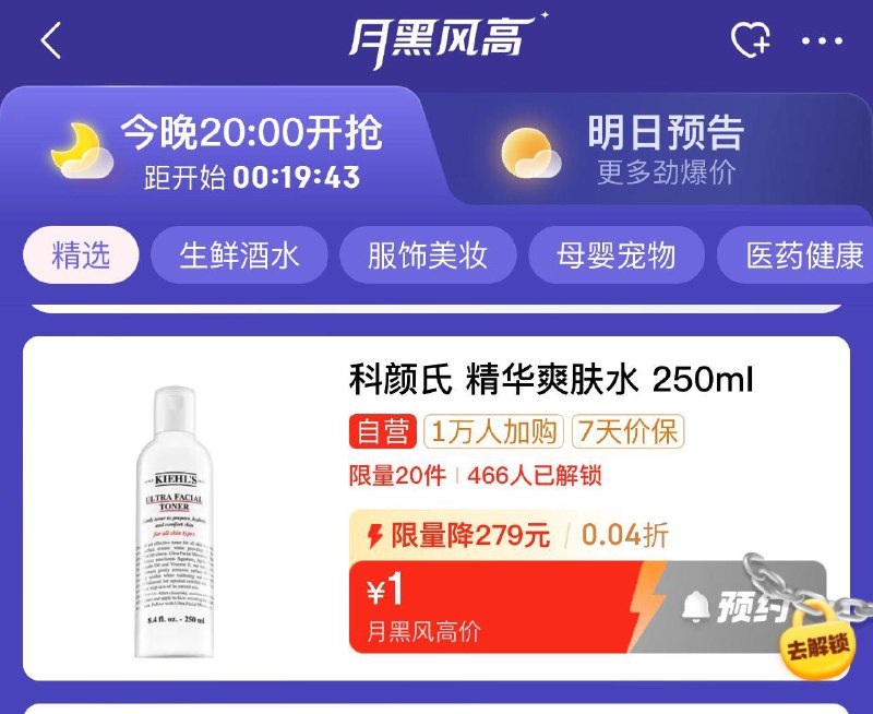 20点眇殺会场
