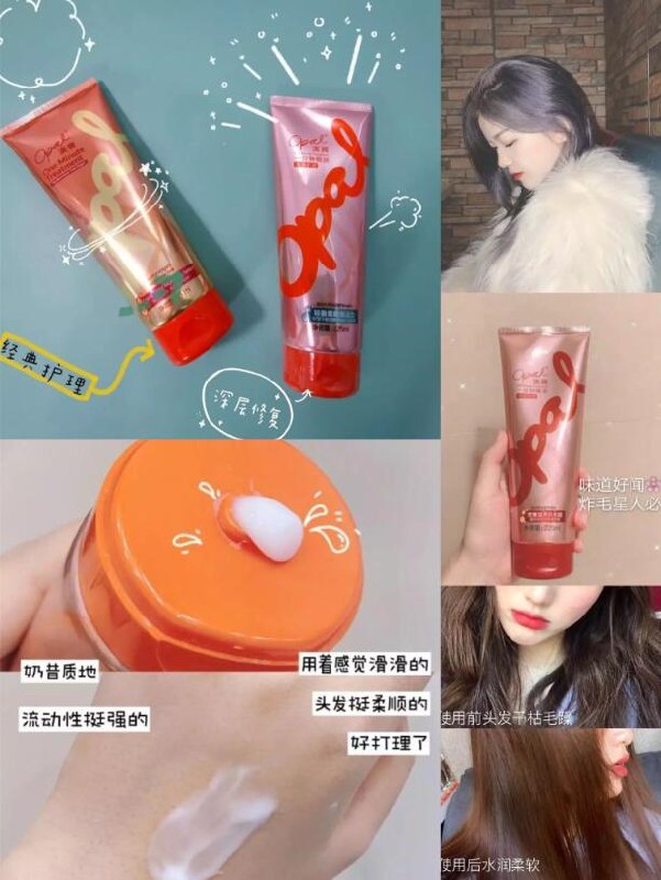 13.9￥澳宝化妆品旗舰店一分钟焗油补水发膜225ml真的是国货之光 便宜大碗又好用头发干枯毛糙 一定要用这个👍(pWdf2oq7y7O)/