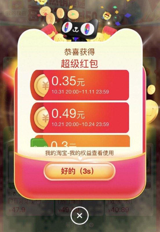 0点 新一轮 必中2个虹包/ CZ3828 /Da5p3NF9ZL0// 全品抵扣 m.fanli.me