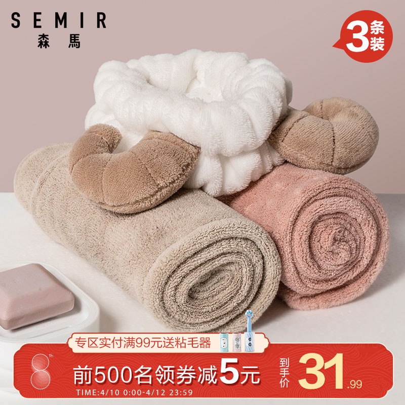 森马干发帽束发带3条先领券 0点后26.99元  