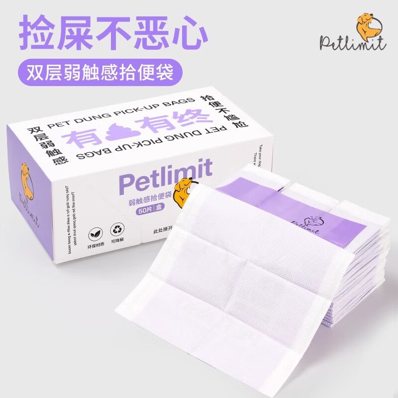 10件全返