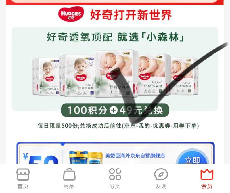 底栏进“主会场”领200-20奍