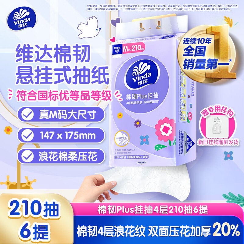 200-20黑五卷