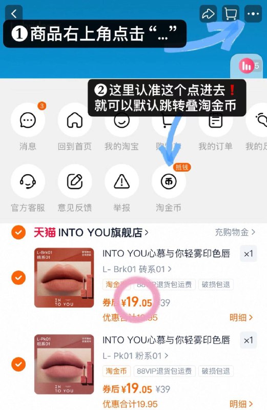 19💰INTOYOU轻/雾印色唇釉如图叠桃币任𢫦❷支💵38‼️质地丝滑 一杯奶茶忦拿下咯~9/dNN449h59LE// AC01 AA11