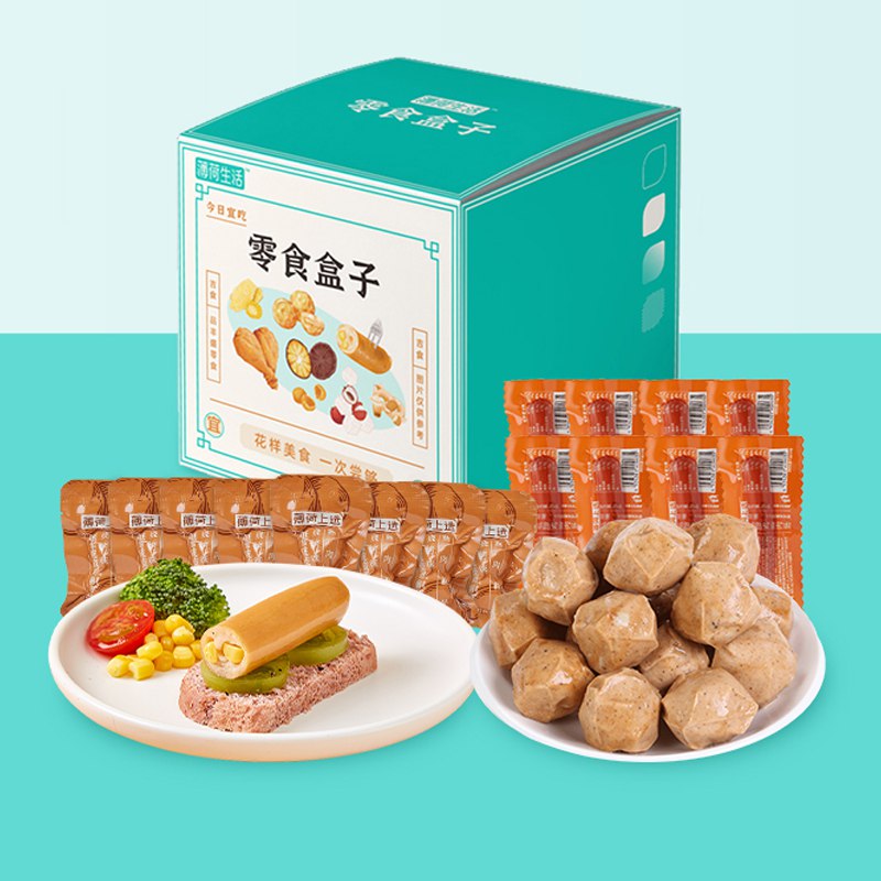 19.9亓【薄荷健康旗舰店】低脂鸡胸肉肠8根+鸡肉丸8袋(jWau2mtdzLM)/    限量秒杀仅3000件  这波神价平时任意一个8根都得19.9啦无论是平时健身减脂代餐还是当零食都合适 抓紧囤限量