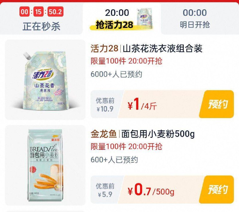 20点 淘.宝.杪铩 多个1亓 ---每日红包 u.jd.com/0apPWo4