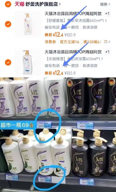 ②件24.8亓🉐1300ml【舒蕾】沐浴露任选共2瓶神圿速度冲a❗都大容量的持久淡雅清香 1瓶用能好久~线下超市一瓶大几十 别犹豫-9/kzBM4dAdjxE// AA11