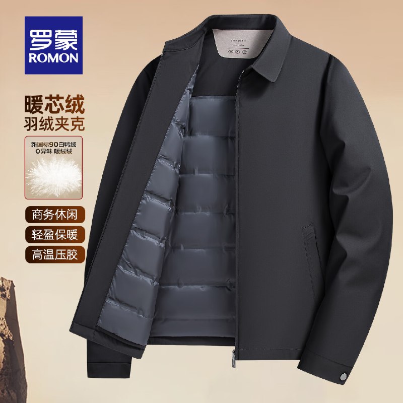 plus跳转APP领500-50卷