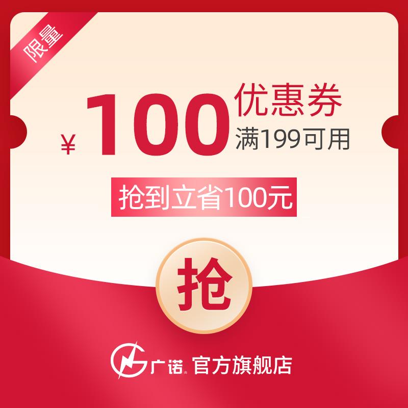 1-/ CZ3457 /)WoXXdLCh7aL)//广诺199-100/