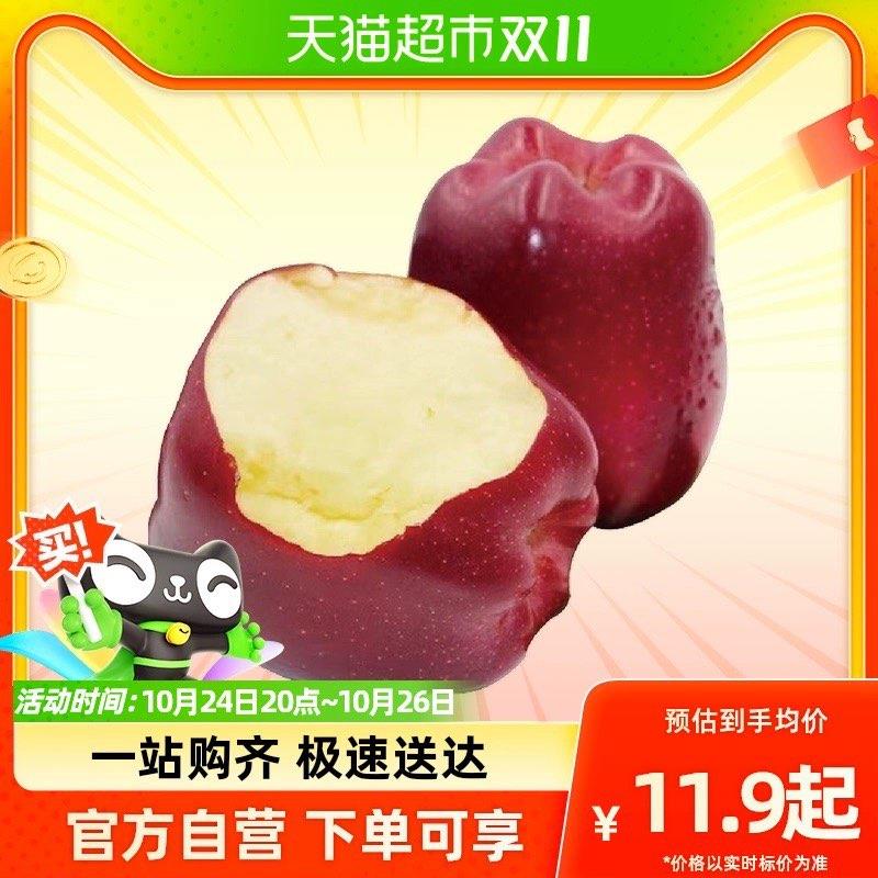 6粒花牛苹果，9.9亓，自辩/ CZ3457 /)64acWcj7N5Z)//每日红包 1111.fanli.me