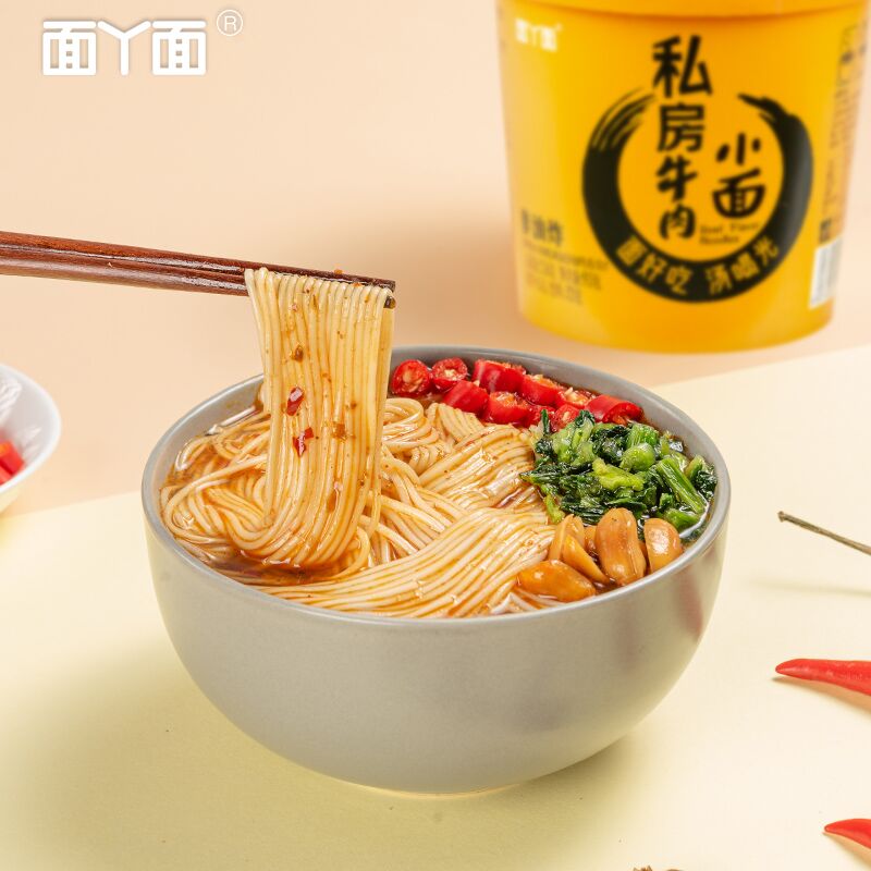 19.9元 吃欢天食品旗舰店面丫面私房牛肉小面整箱6桶(bYyaXsGLcSk)/