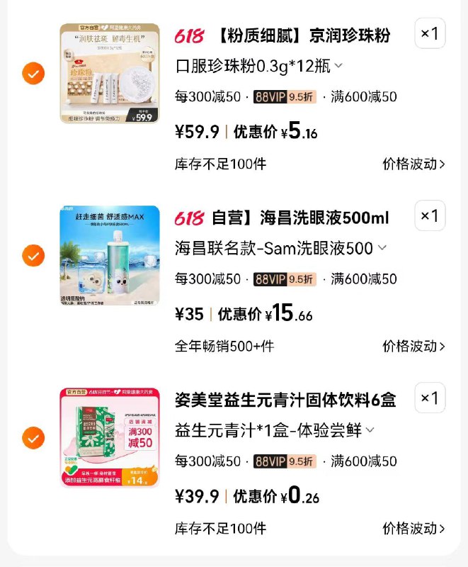 各拍1件/ymvyWCDRFbz/ CZ4216/rr8vWCDijSm//:/ CZ00 CZ2984/6551WCDRwrV/ CZ6887凑1件/HYEpWCD8ii4/ CZ7586叠商品下600-50健康券------𝙅𝘿  超级红包u.jd.com/ksO3wQA