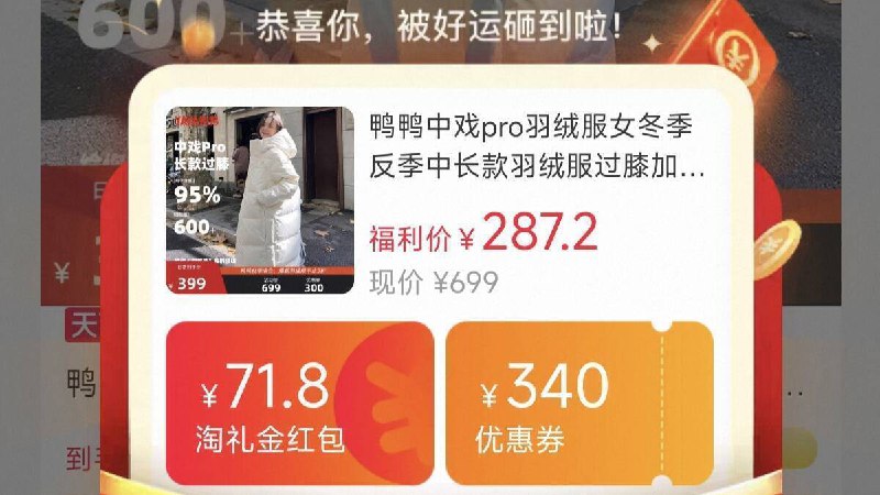 叠81.8亓大额礼金，287亓鸭鸭.中戏pro中长款羽绒服男女多色可选➕赠运费险9/Cgeq4l1kM1b// AA11-鸭鸭这款羽绒服反馈很不错还新增的男款石墨灰色！当情侣装也很棒！巨暖和🔥