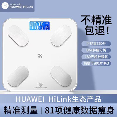 19.9💵 【本博】高精度智能体脂秤)yLi0dtuuFzD)/ CZ11//