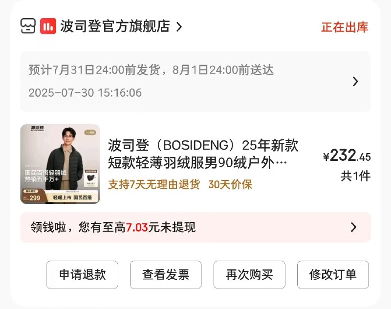 plus领600-70卷