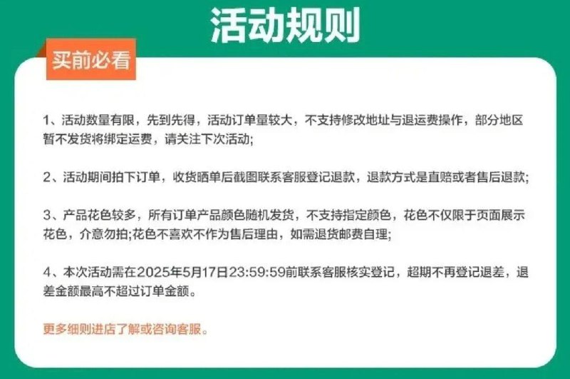 0亓全友抱枕， 具体规则询问客服