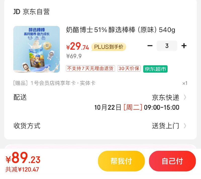 领199-40券