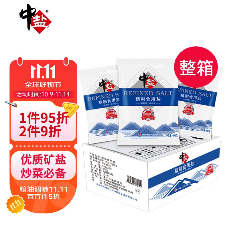 点下方主会场膨胀300-30普通卷